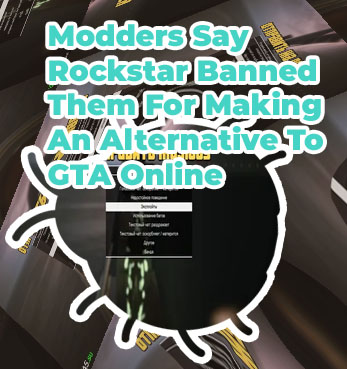 Gta online ban